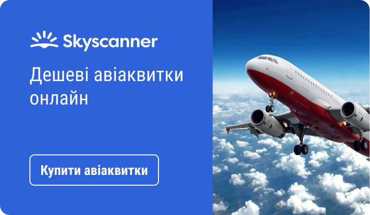 Tanie bilety lotnicze online